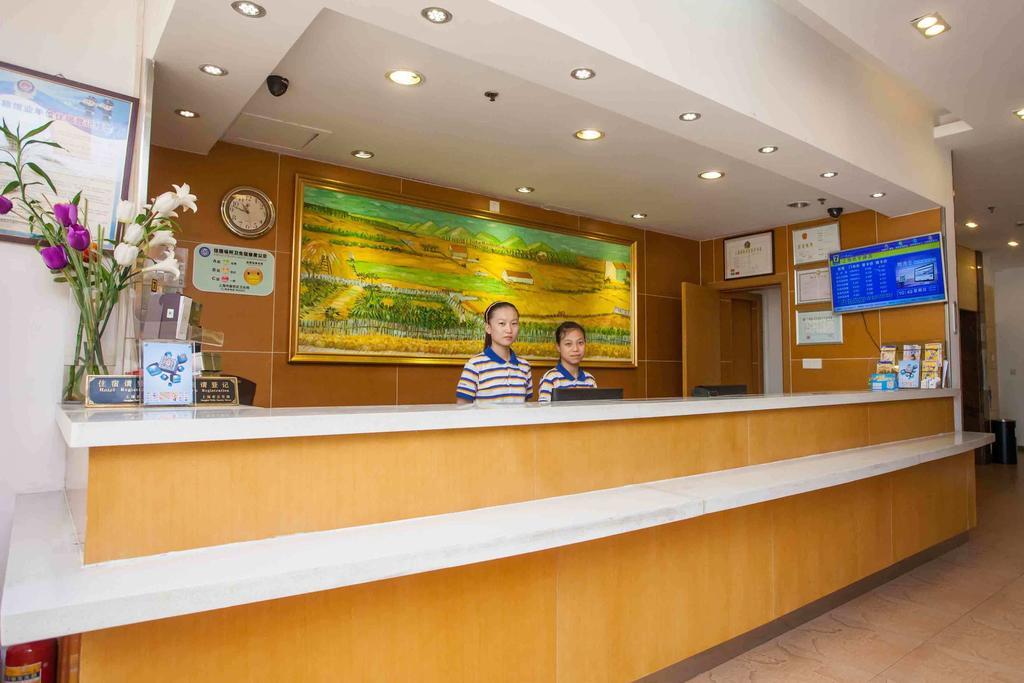 7Days Inn Premium Fuzhou Tatou Road 외부 사진